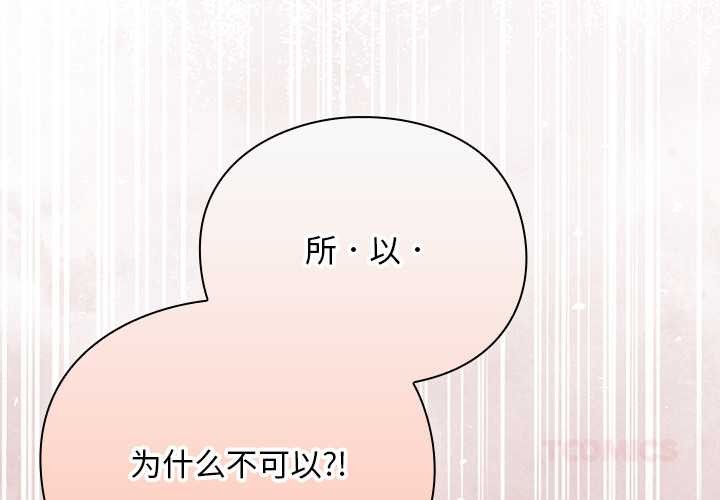 男人稀缺的异世界第10話