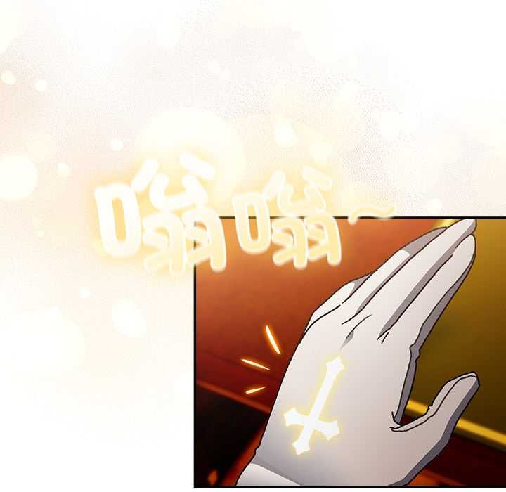 男人稀缺的异世界第10話