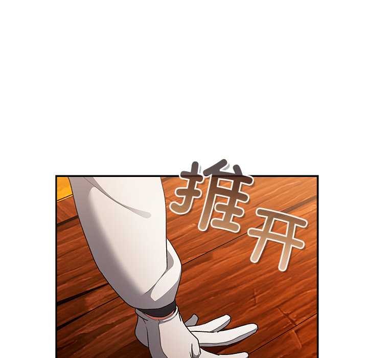 男人稀缺的异世界第10話