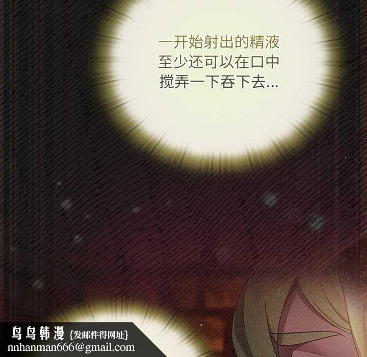 男人稀缺的异世界第10話