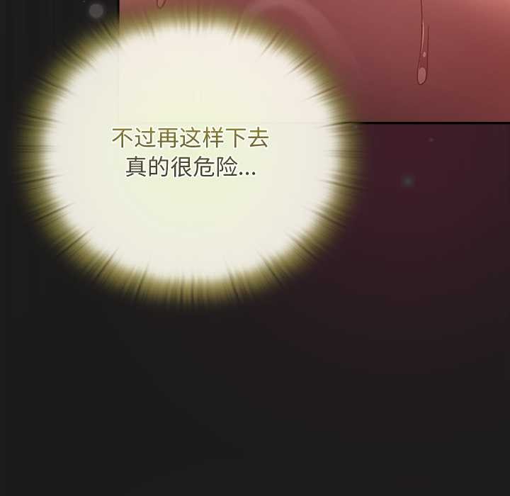 男人稀缺的异世界第10話