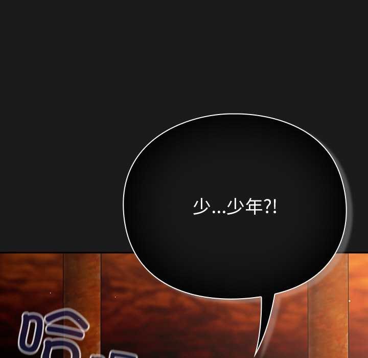 男人稀缺的异世界第10話