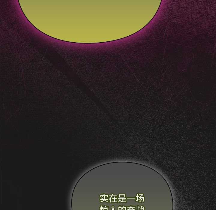 男人稀缺的异世界第10話