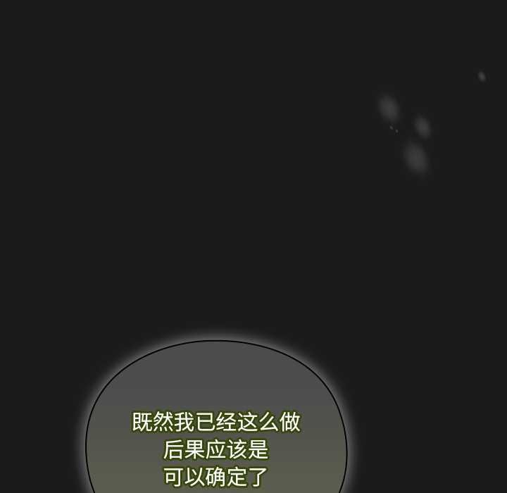 男人稀缺的异世界第10話