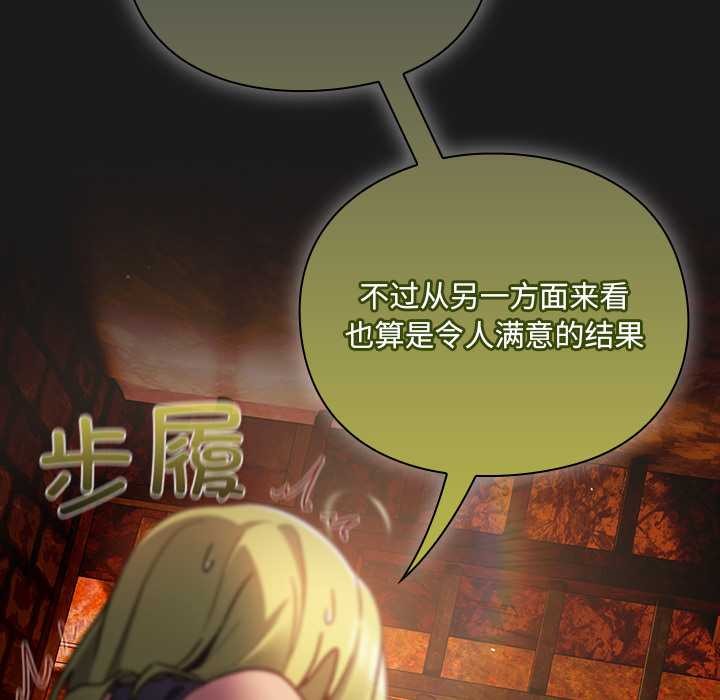 男人稀缺的异世界第10話