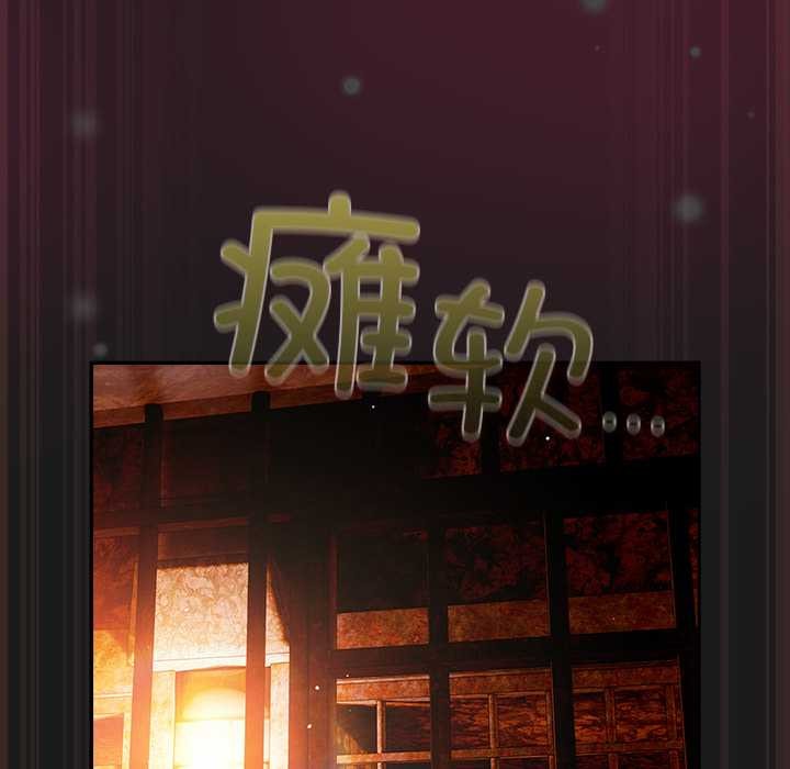 男人稀缺的异世界第10話