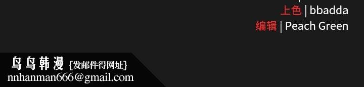 男人稀缺的异世界第10話