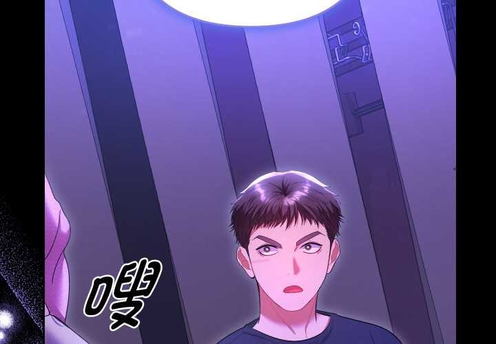 她们教会我的事第7話