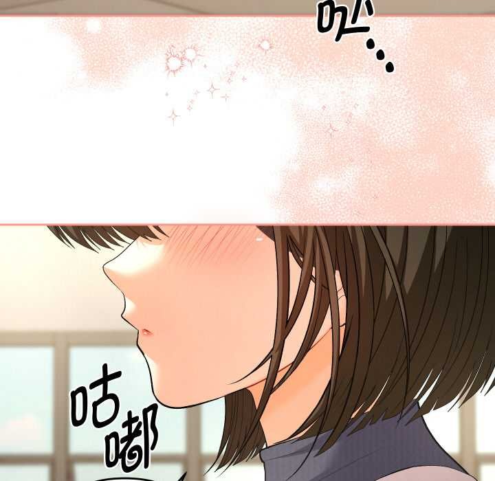 她们教会我的事第7話