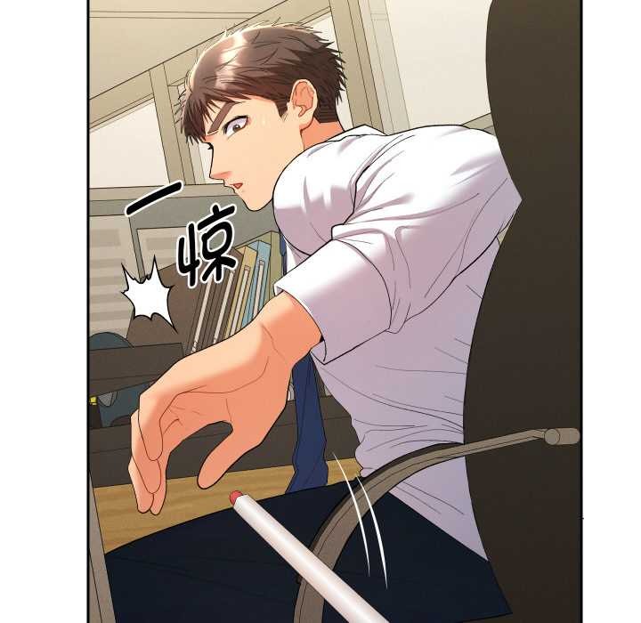 她们教会我的事第7話