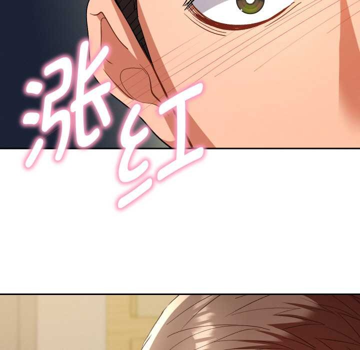 她们教会我的事第7話