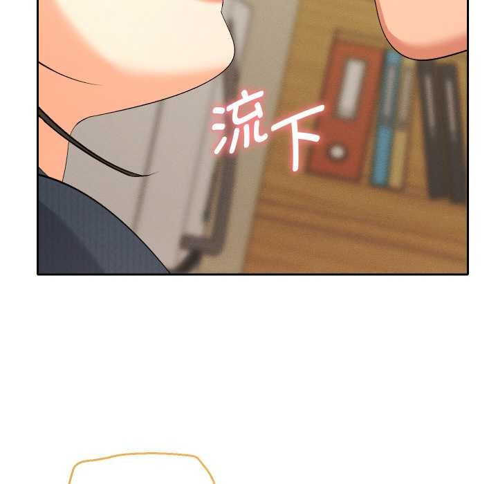 她们教会我的事第7話