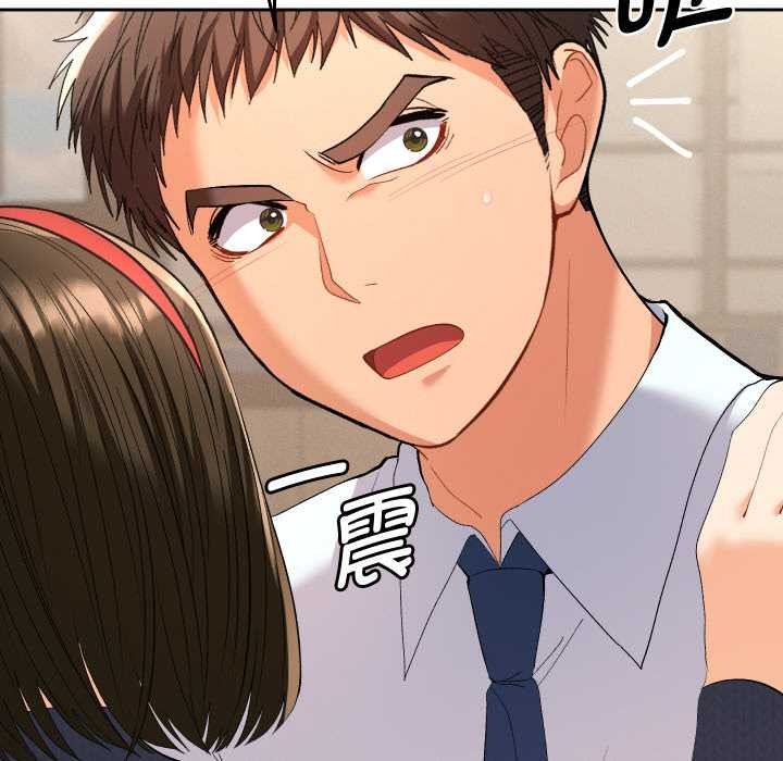 她们教会我的事第7話