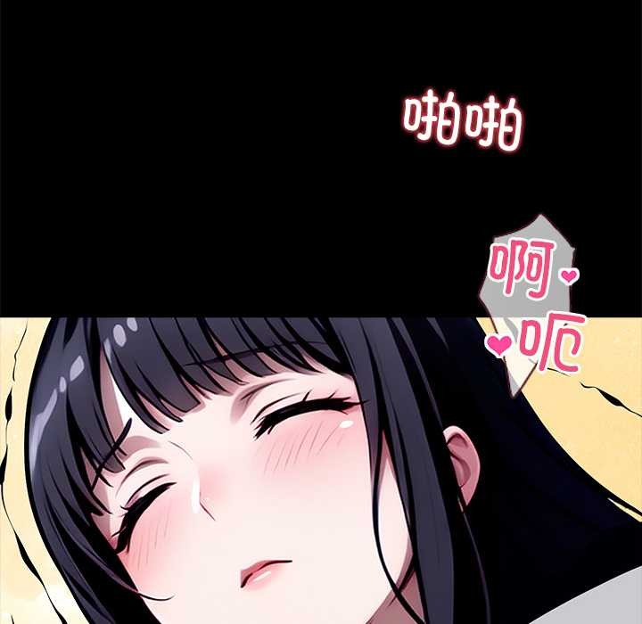 黑道X上班族第34話