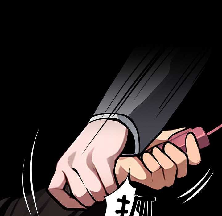 黑道X上班族第34話