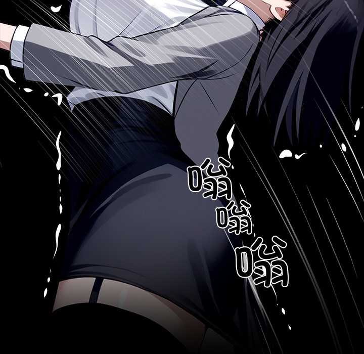 黑道X上班族第34話