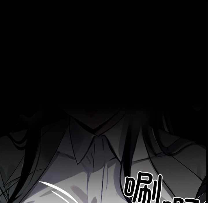 黑道X上班族第34話