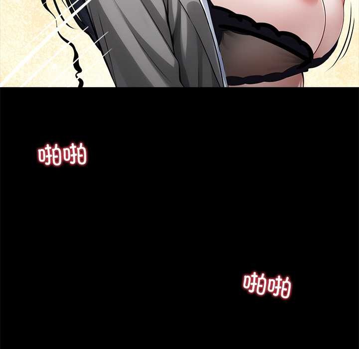 黑道X上班族第34話