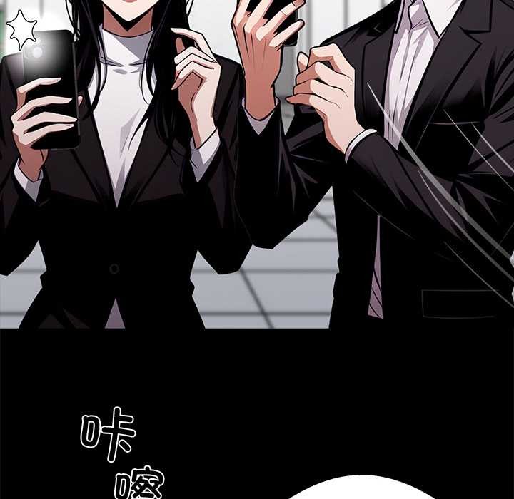 黑道X上班族第34話