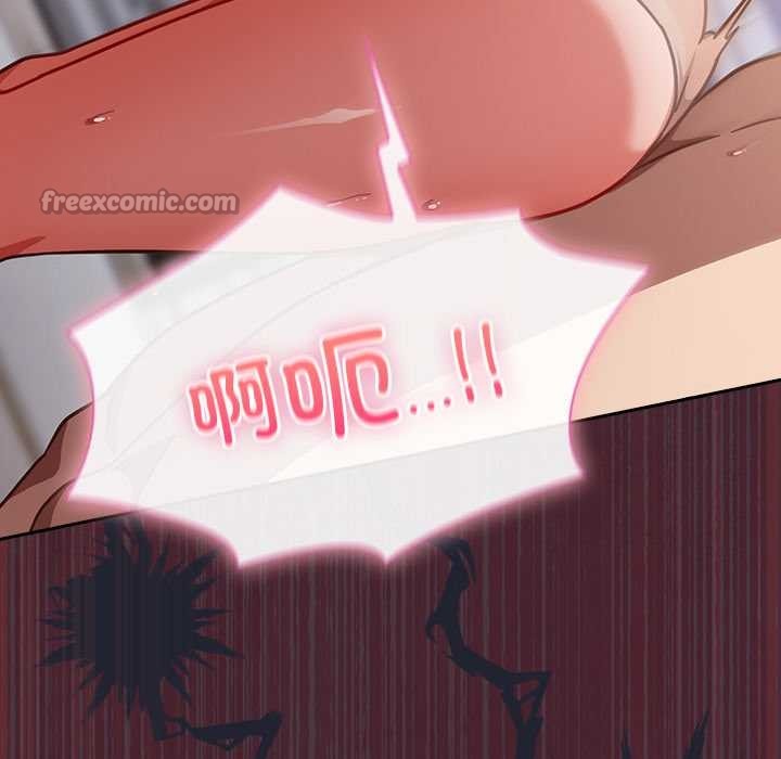 摸鱼生存指南第24話