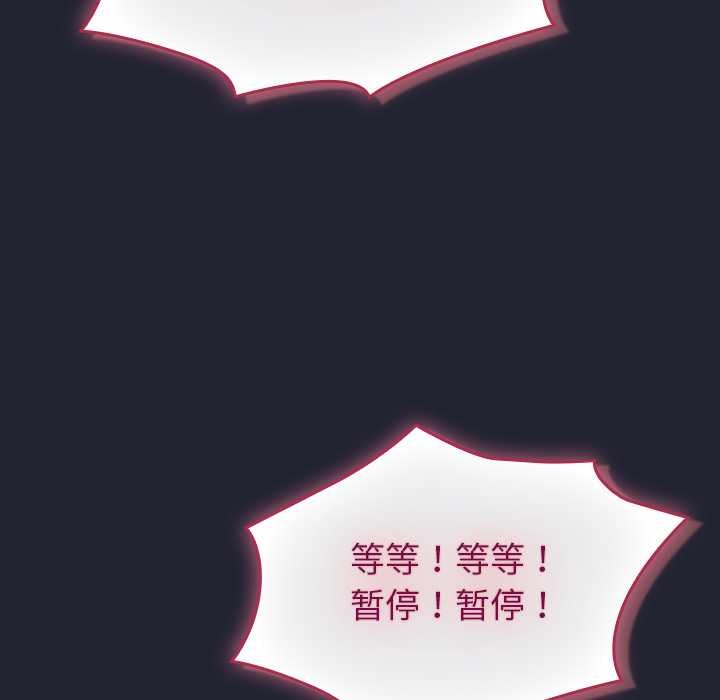 摸鱼生存指南第24話