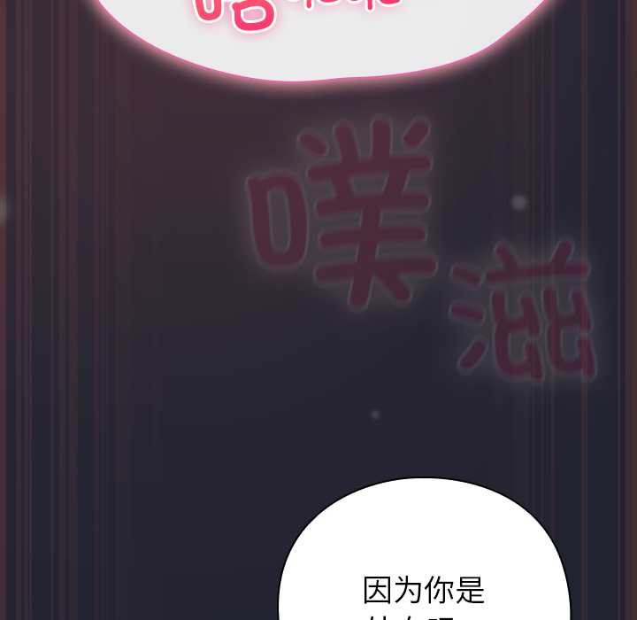 摸鱼生存指南第24話