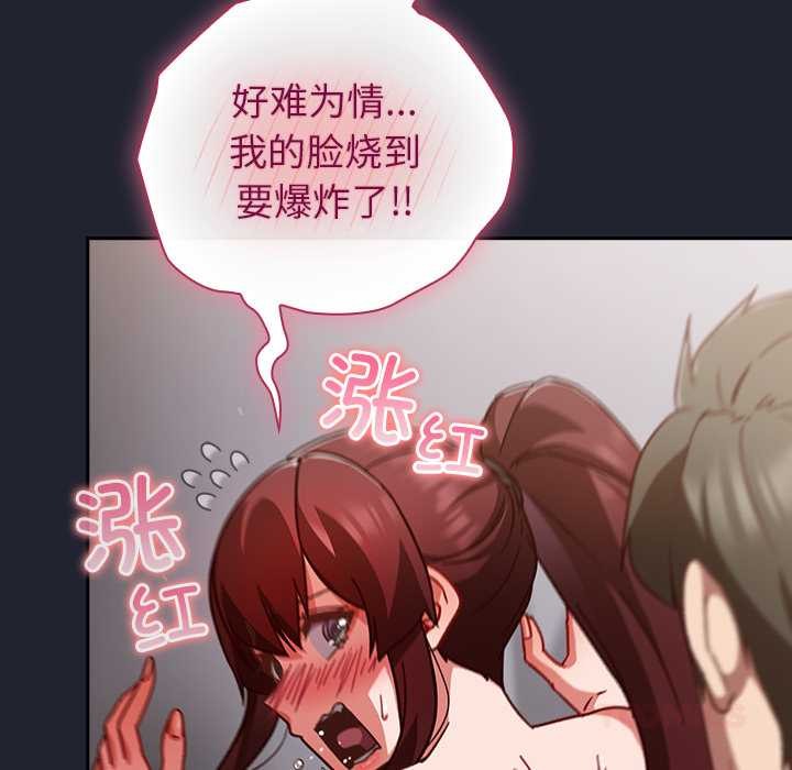 摸鱼生存指南第24話