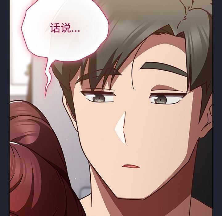 摸鱼生存指南第24話