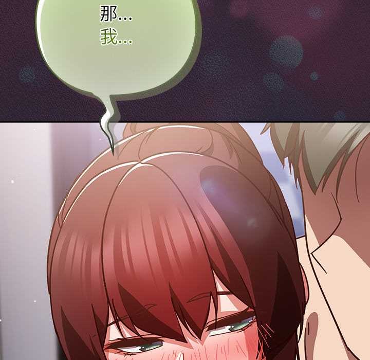 摸鱼生存指南第24話