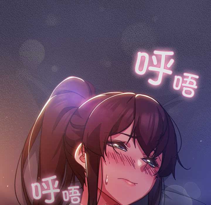 摸鱼生存指南第24話