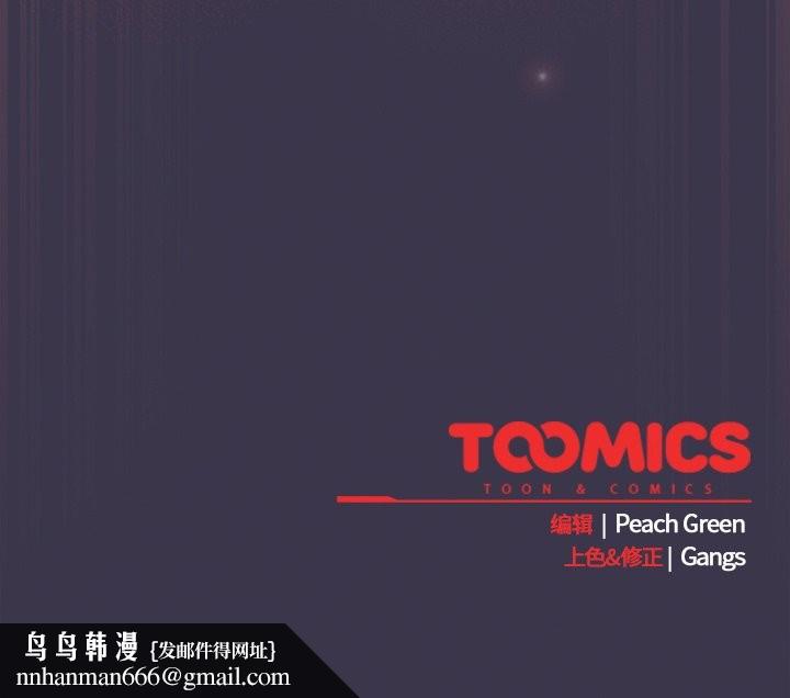 摸鱼生存指南第24話