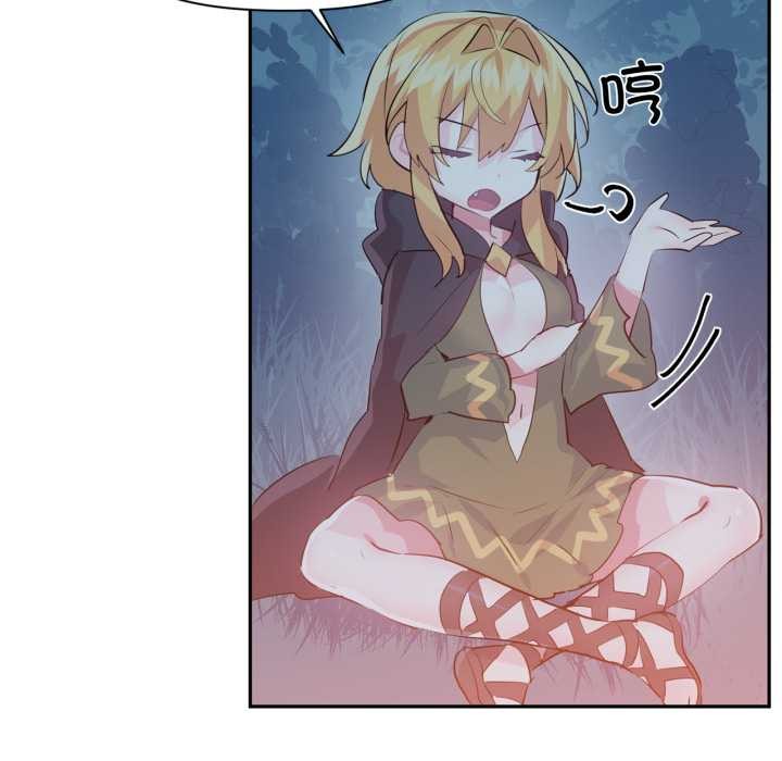 虚拟仙境第37話