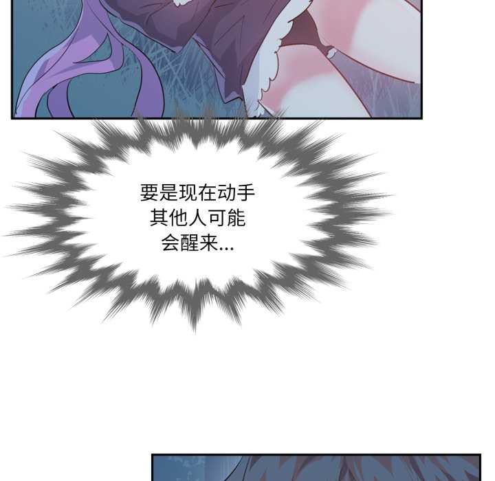 虚拟仙境第37話