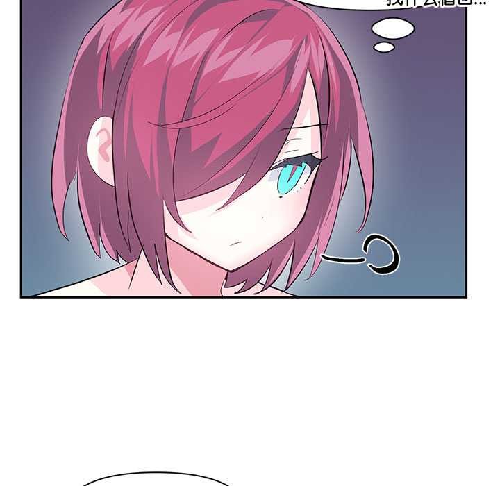 虚拟仙境第37話