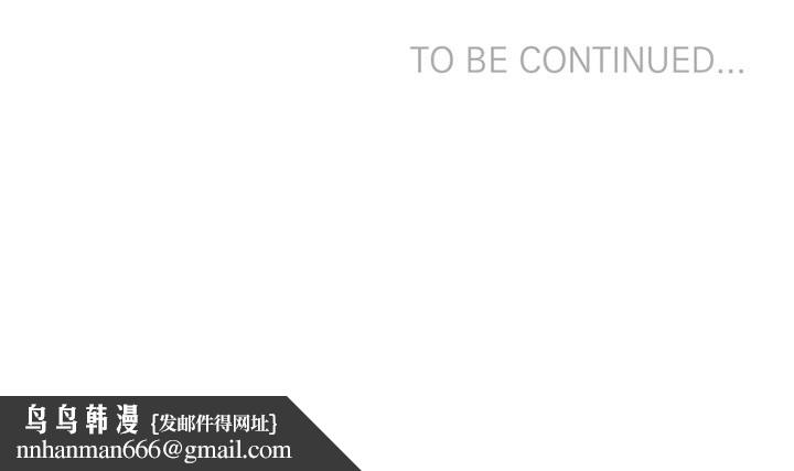 虚拟仙境第37話