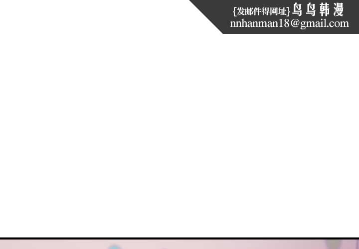 当狗不丢人第32話