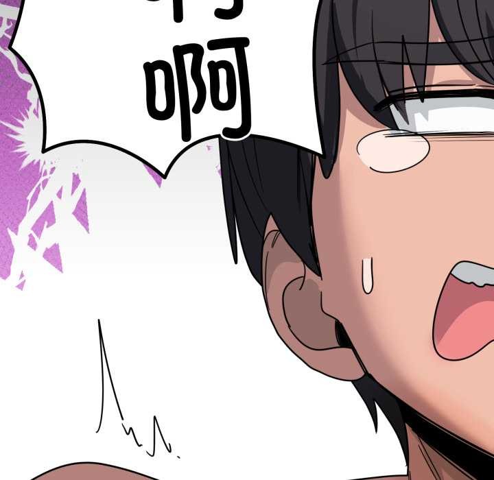 当狗不丢人第32話