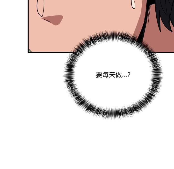 当狗不丢人第32話