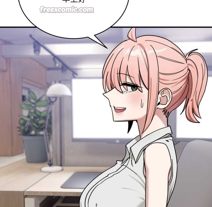 当狗不丢人第32話