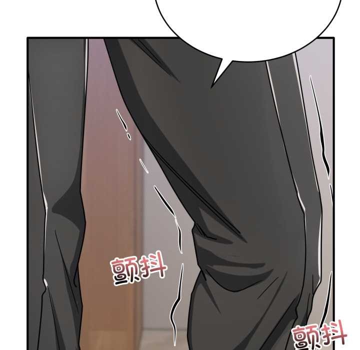 当狗不丢人第32話