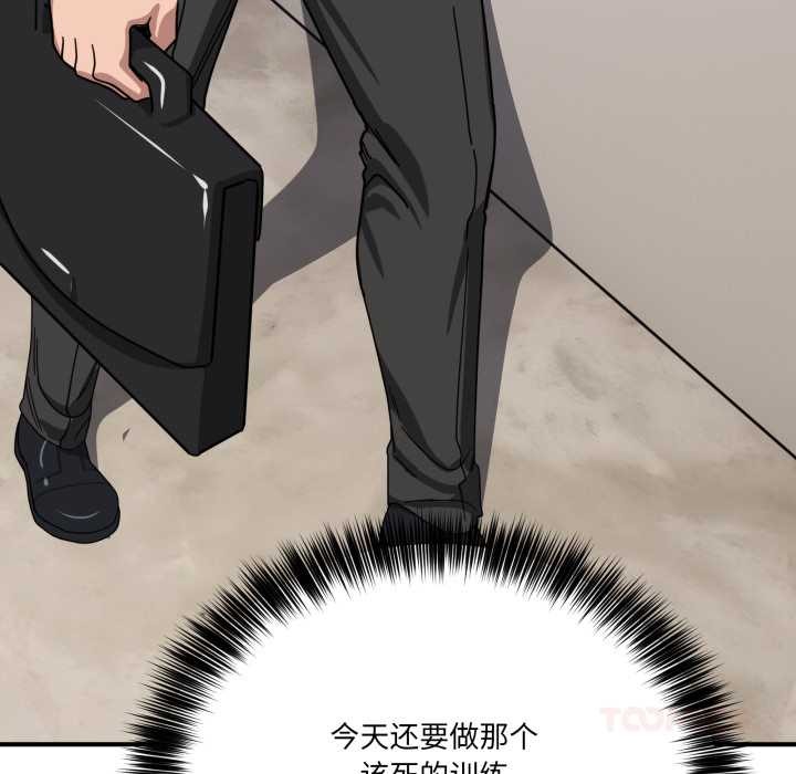 当狗不丢人第32話