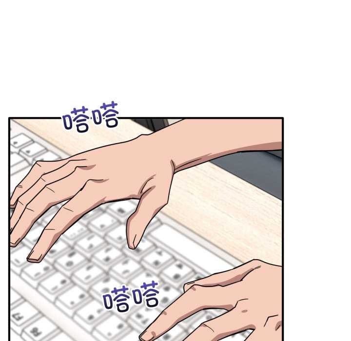 当狗不丢人第32話