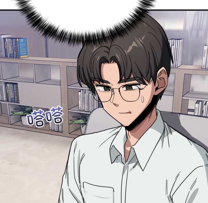 当狗不丢人第32話