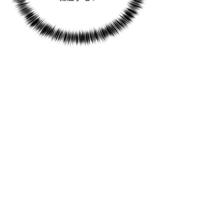 当狗不丢人第32話