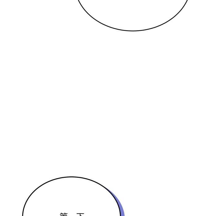 当狗不丢人第32話