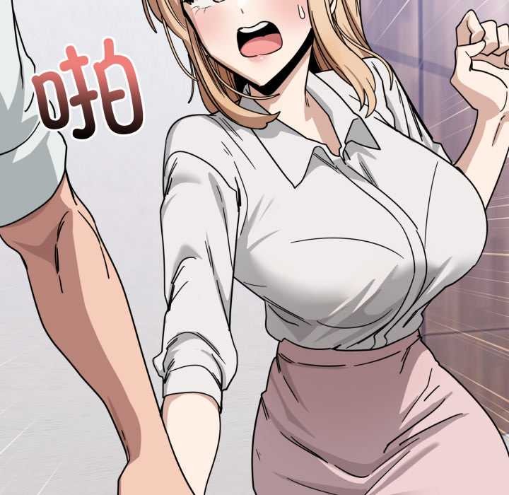 当狗不丢人第32話