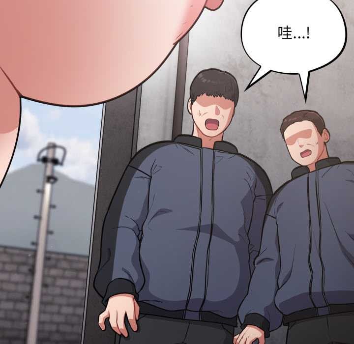 傻瓜病毒第46話