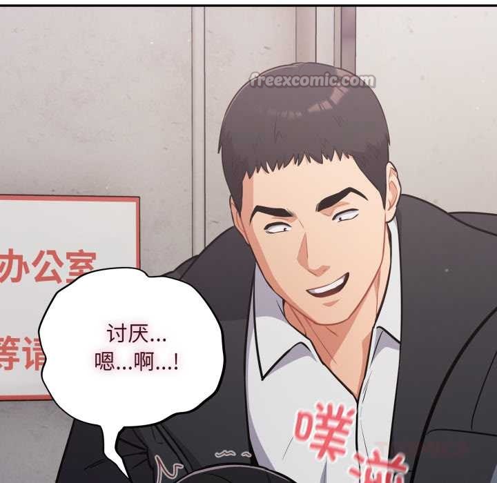 傻瓜病毒第46話