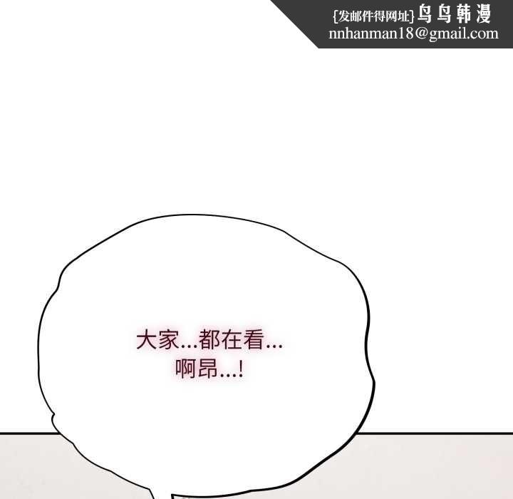 傻瓜病毒第46話
