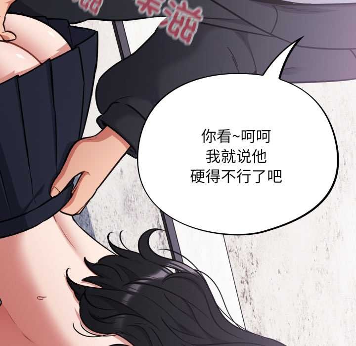 傻瓜病毒第46話